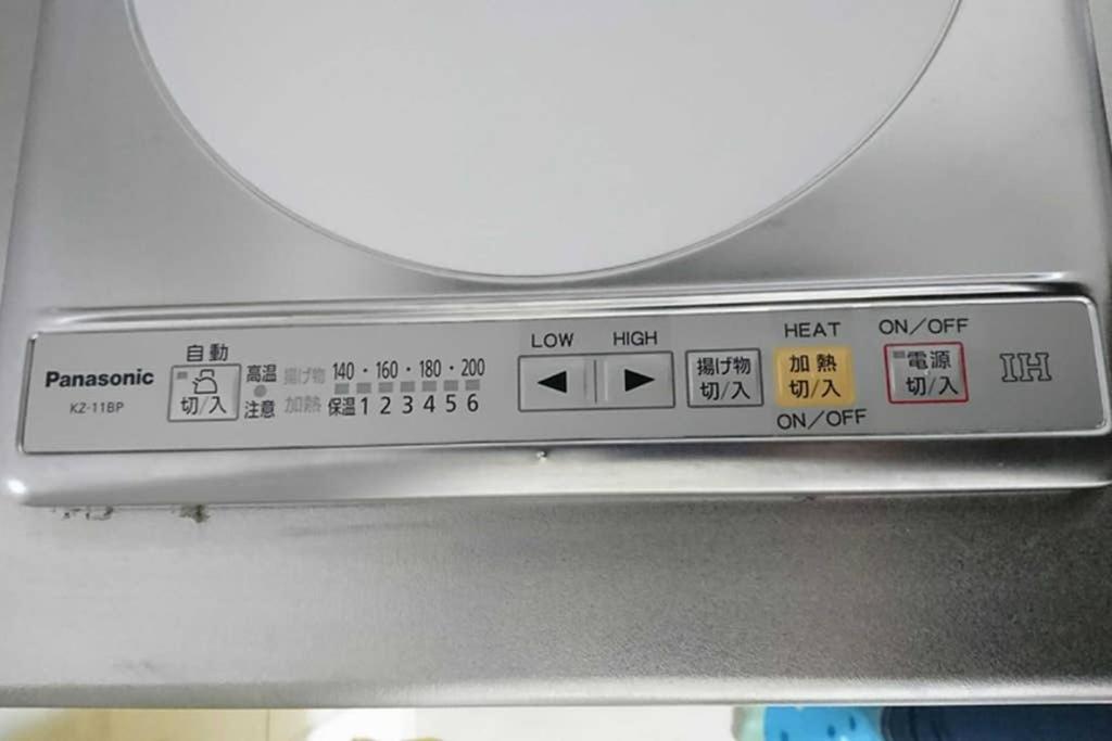 Apartament Shibuya Shoto