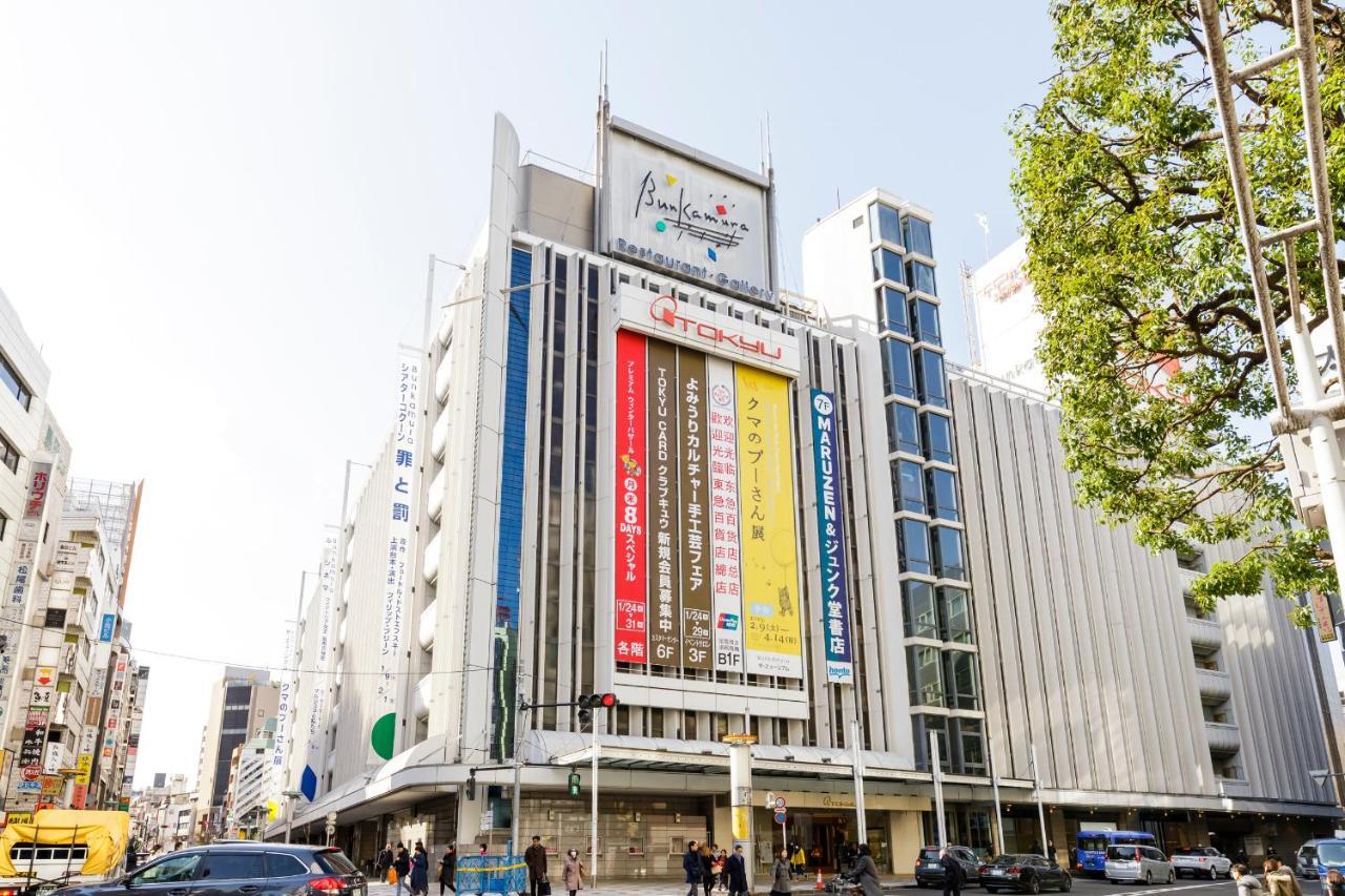 Shibuya Shoto Apartament